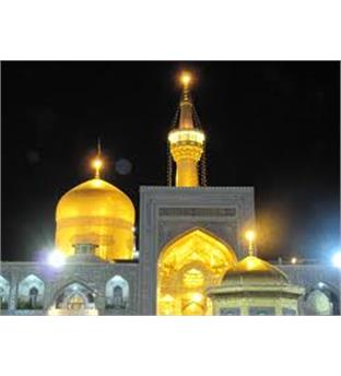 تور مشهد نوروز 96